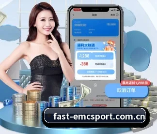 易倍emc体育 APP